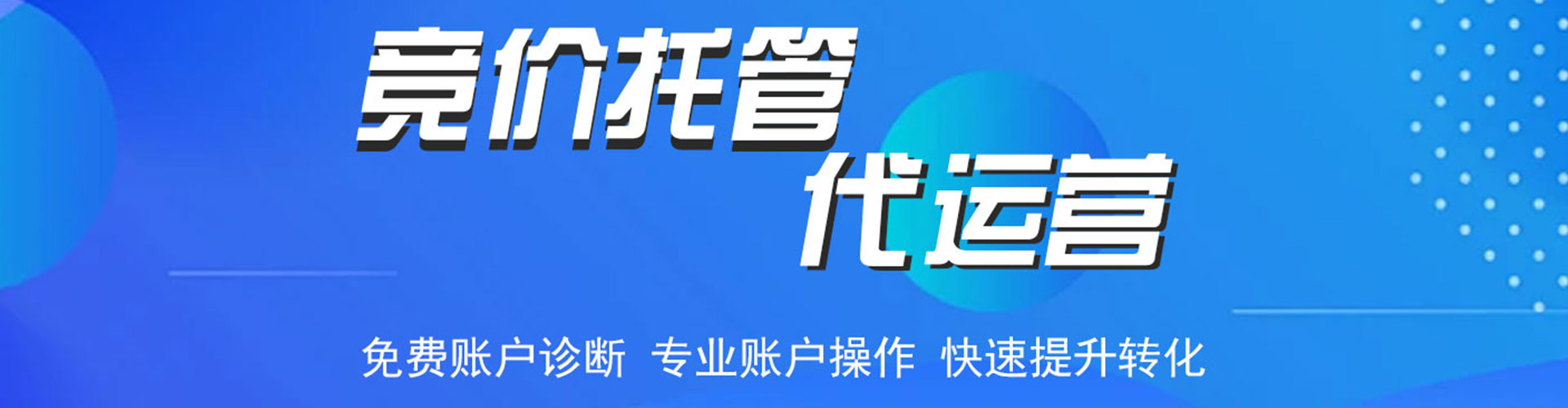穆棱推广开户