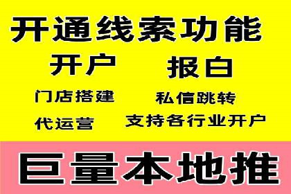 SEM主管实战技巧：案例分享与解读